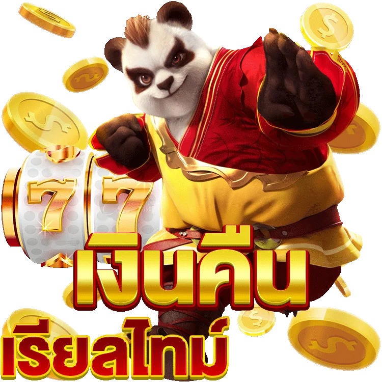 พบกับสล็อต พุ ช ชี่ เครดิต ฟรี ที่คุณห้ามพลาด!