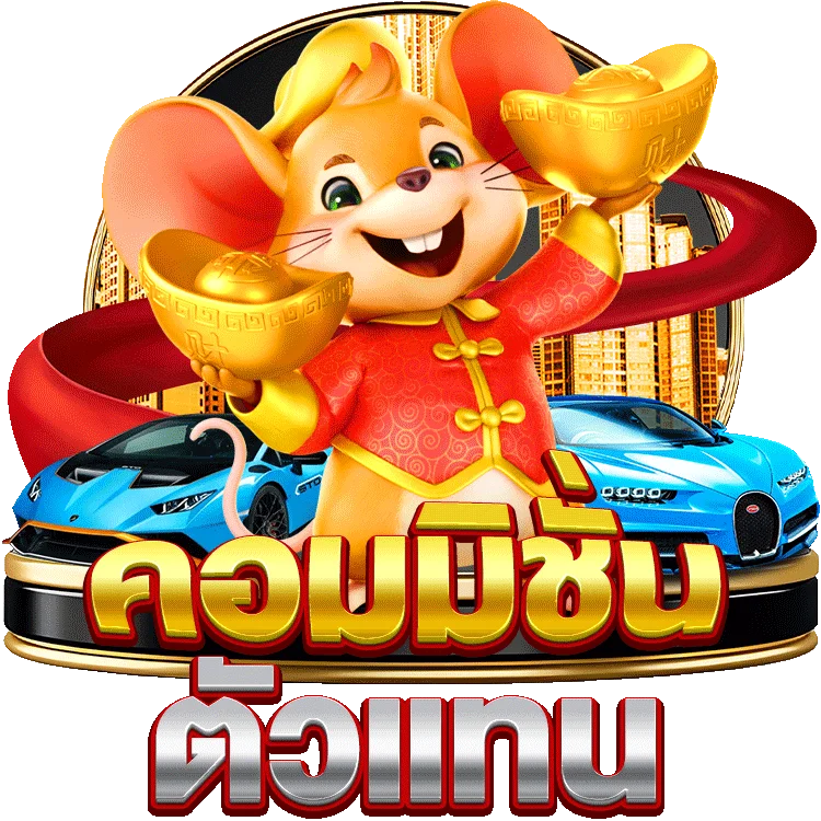 รีวิวเกม สล็อต พุ ช ชี่ 888 เกมยอดนิยมที่ต้องลอง